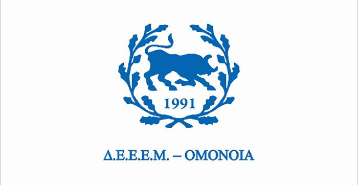 ΔΕΕΕΜ ΟΜΟΝΟΙΑ: Η επιδίωξη συμφωνίας για τα θαλάσσια όρια Αλβανίας – Ελλάδας αποτελεί ευκαιρία αποκατάστασης της εμπιστοσύνης μεταξύ των δύο χωρών