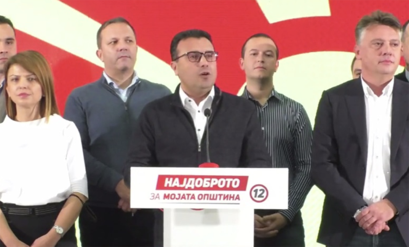 Παραιτήθηκε ο Zaev από Πρωθυπουργός και Πρόεδρος του Σοσιαλιστικού Κόμματος μετά την νέα ήττα και στο δεύτερο γύρο των δημοτικών εκλογών