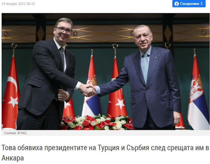Ερντογάν και Βούτσιτς συμφώνησαν να επιλύσουν την κρίση στη Βοσνία-Ερζεγοβίνη