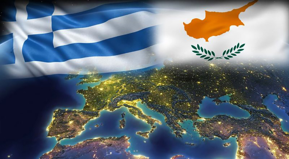 Ελλάδα – Κύπρος: Το σύνδρομο της «ψωροκώσταινας» και το μίζερο αφήγημα του «αδύναμου»
