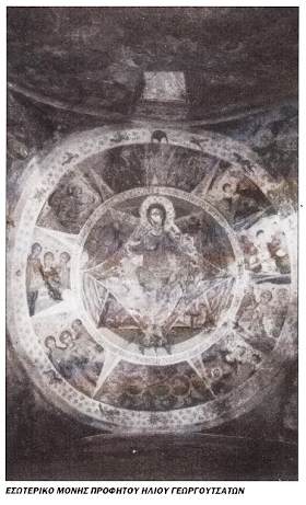 Τα Μοναστήρια της Δερόπολης - Λένα Γιωβάννη - Γκίκα 1993._0004 (1)